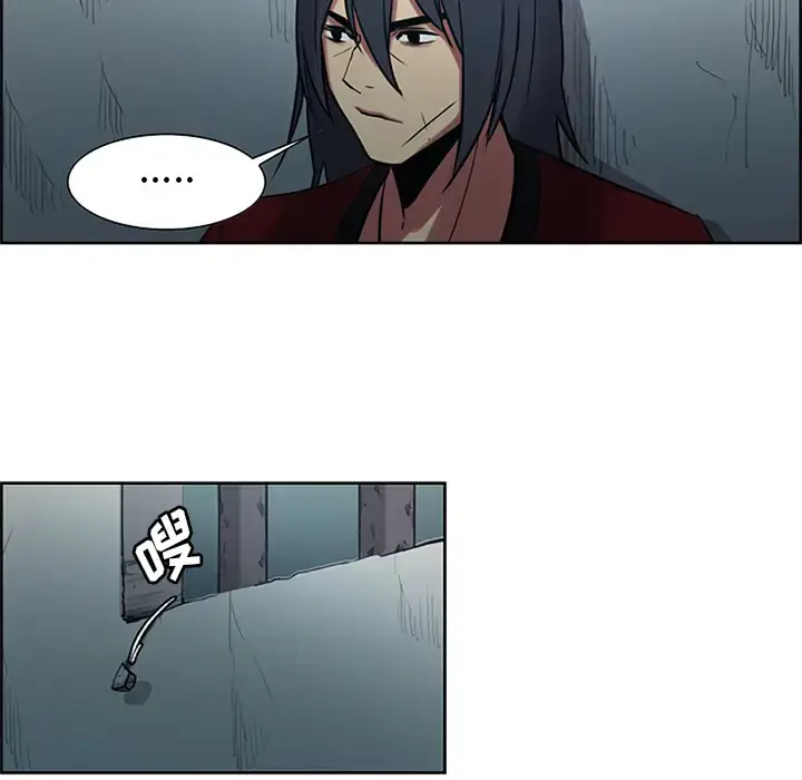 漫画《Erostica~征服美女记》第30话第40张图