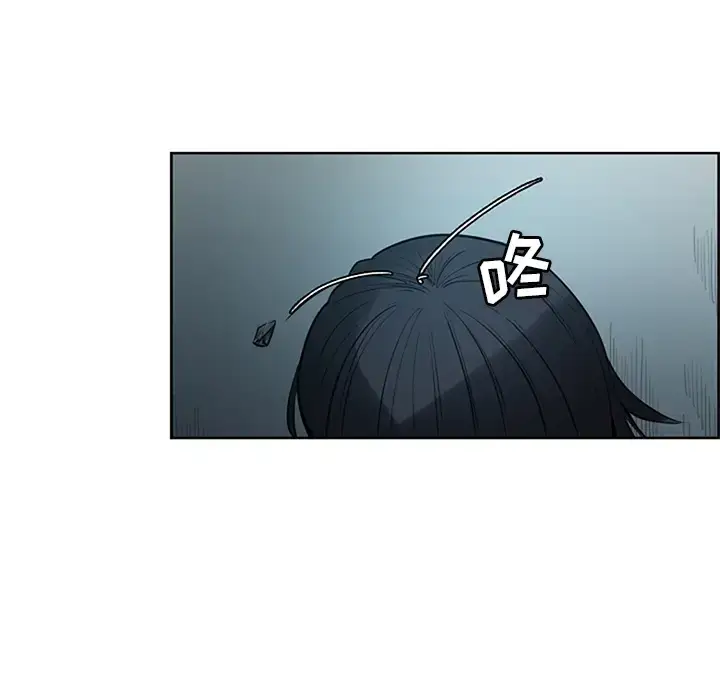 漫画《Erostica~征服美女记》第30话第41张图