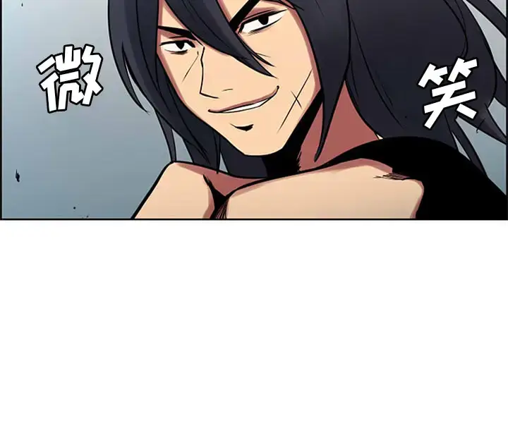 漫画《Erostica~征服美女记》第30话第63张图