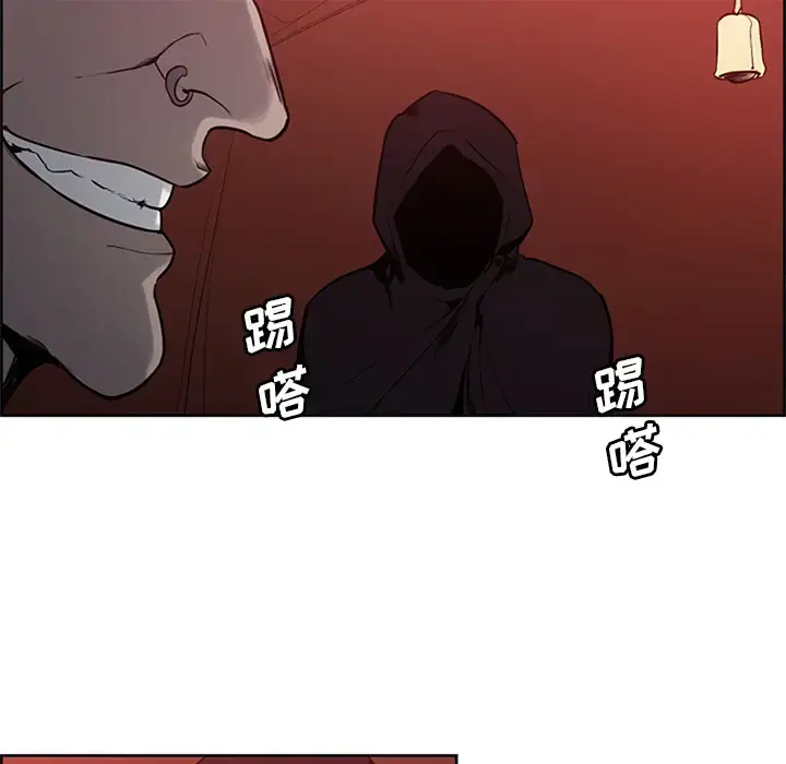 漫画《Erostica~征服美女记》第30话第7张图