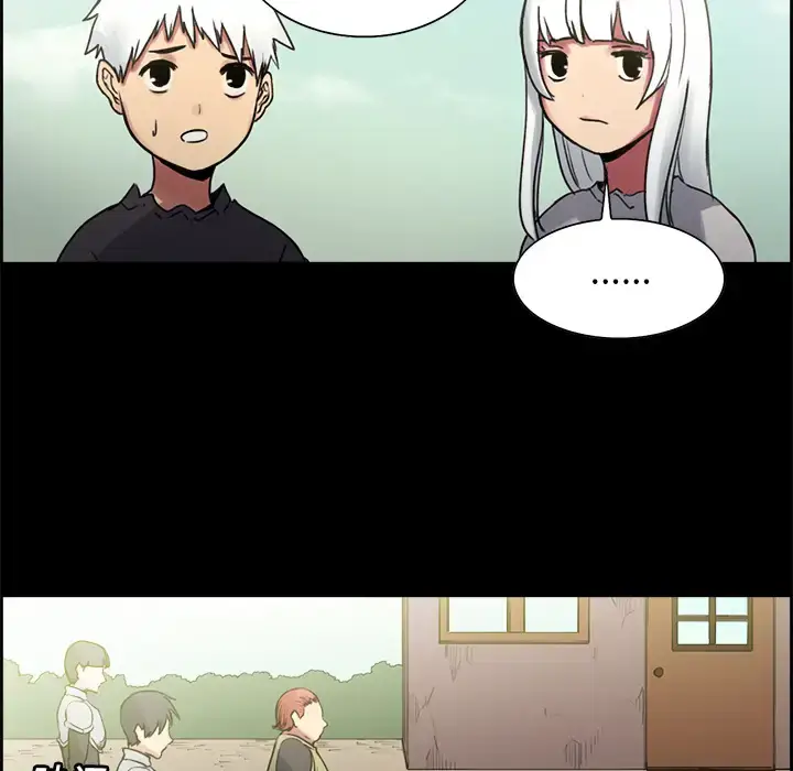 漫画《Erostica~征服美女记》第14话第16张图