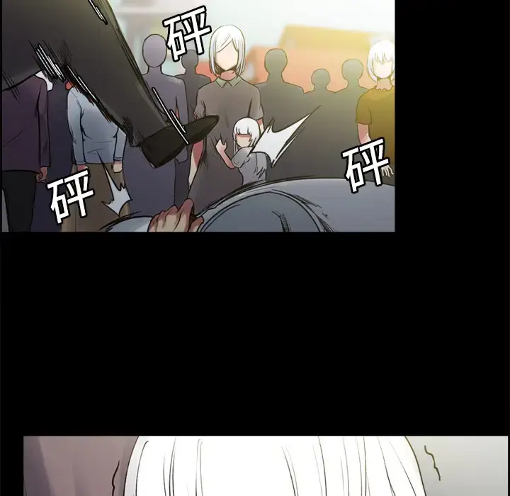 漫画《Erostica~征服美女记》第14话第22张图