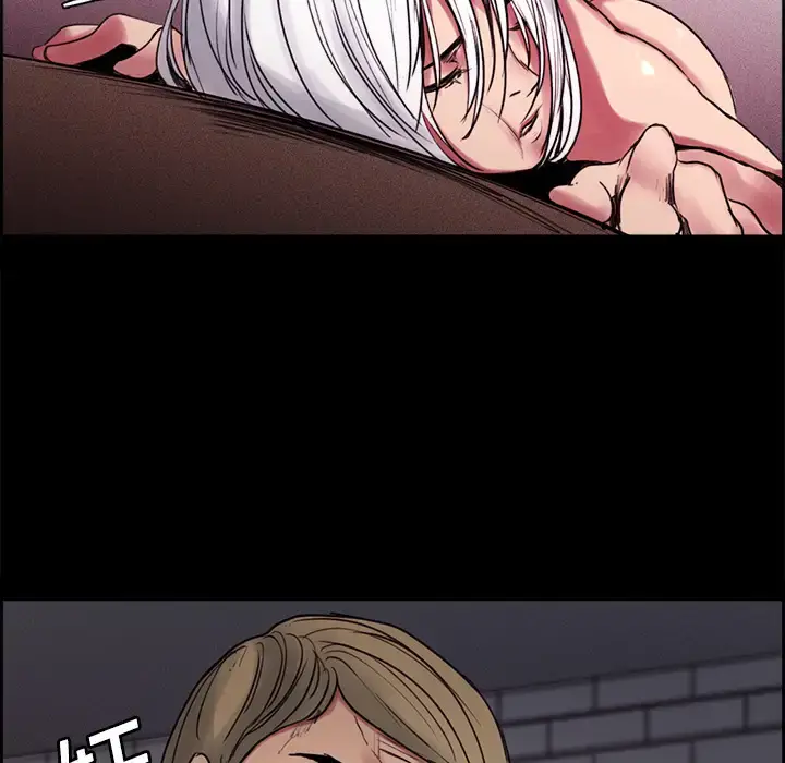 漫画《Erostica~征服美女记》第14话第30张图