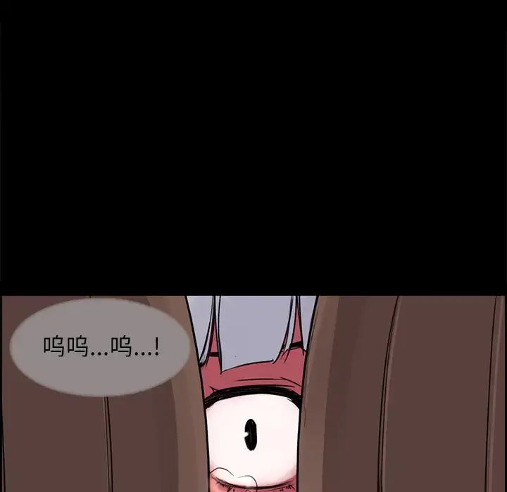 漫画《Erostica~征服美女记》第14话第34张图