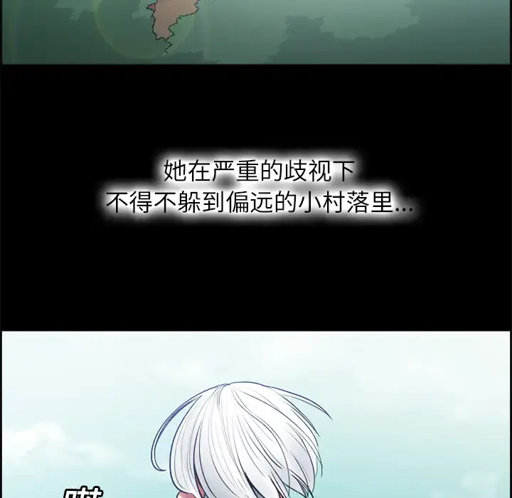 漫画《Erostica~征服美女记》第14话第8张图