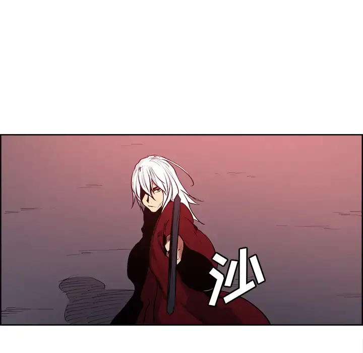 漫画《Erostica~征服美女记》第37话第11张图