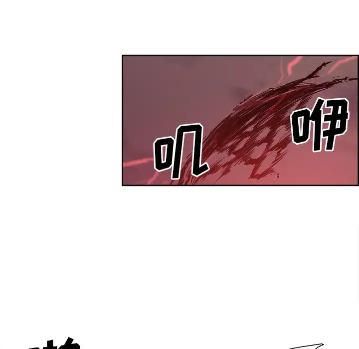 漫画《Erostica~征服美女记》第37话第21张图