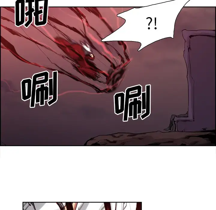 漫画《Erostica~征服美女记》第37话第22张图