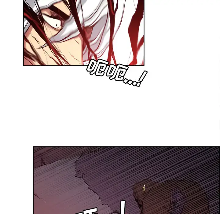 漫画《Erostica~征服美女记》第37话第23张图