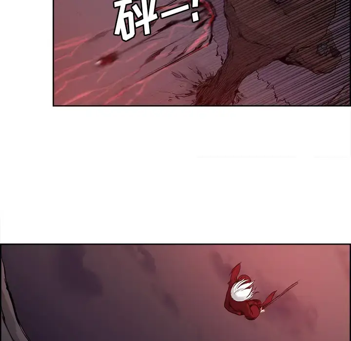 漫画《Erostica~征服美女记》第37话第24张图