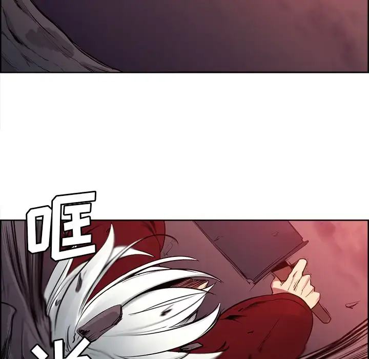 漫画《Erostica~征服美女记》第37话第25张图