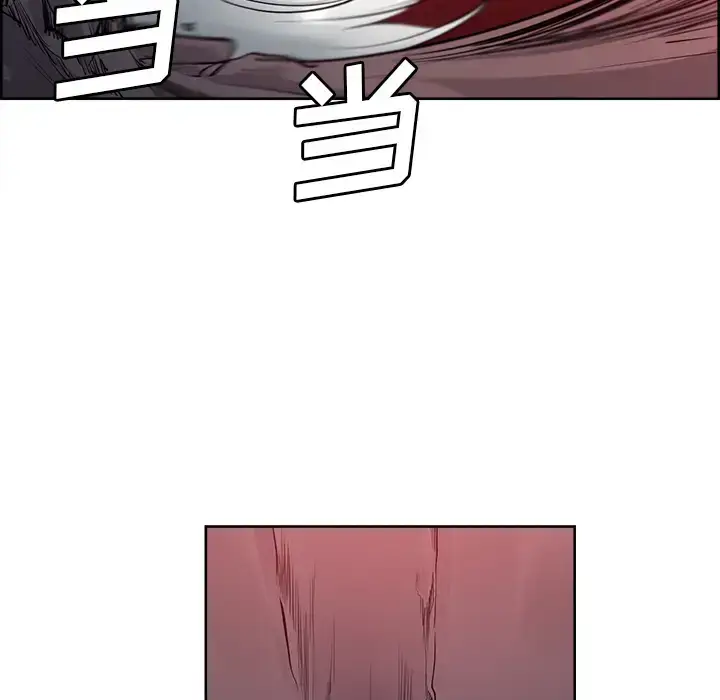 漫画《Erostica~征服美女记》第37话第26张图