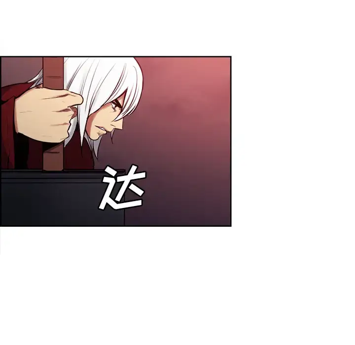 漫画《Erostica~征服美女记》第37话第38张图