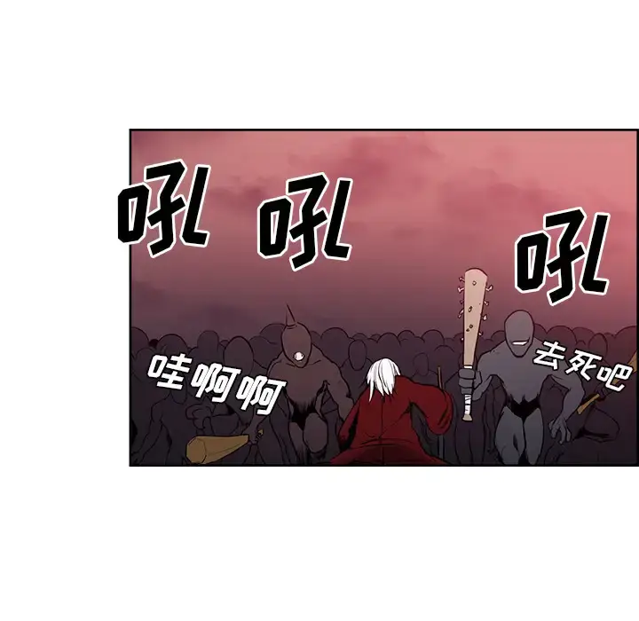 漫画《Erostica~征服美女记》第37话第39张图