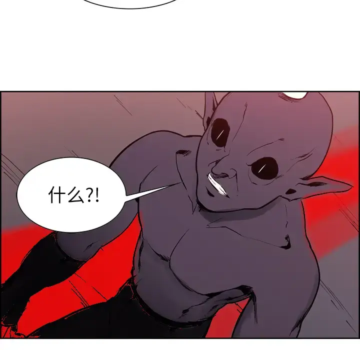 漫画《Erostica~征服美女记》第37话第42张图