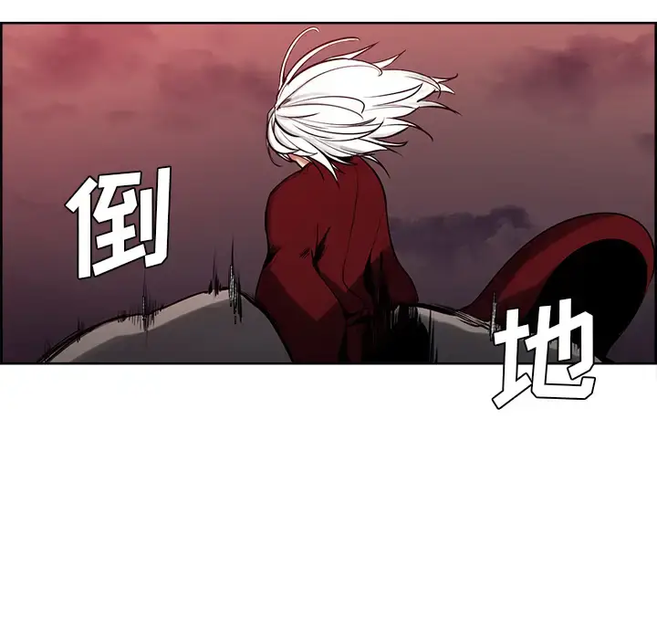 漫画《Erostica~征服美女记》第37话第5张图