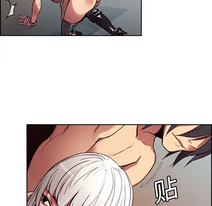 漫画《Erostica~征服美女记》第11话第33张图