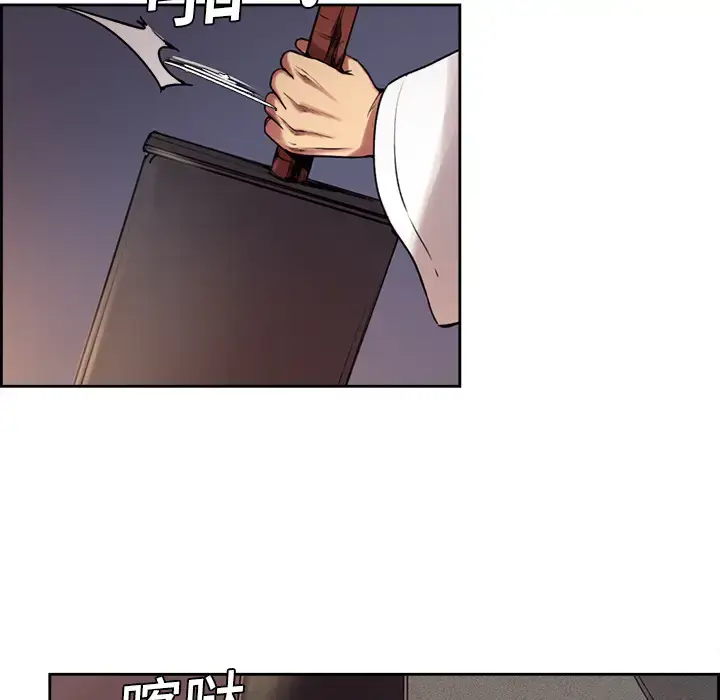 漫画《Erostica~征服美女记》第9话第12张图