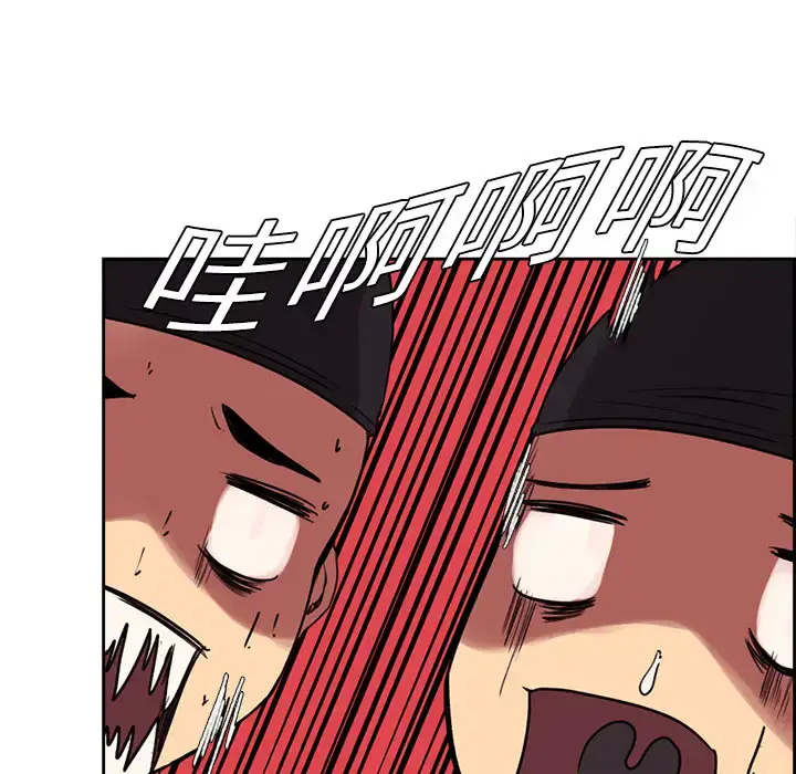 漫画《Erostica~征服美女记》第9话第17张图