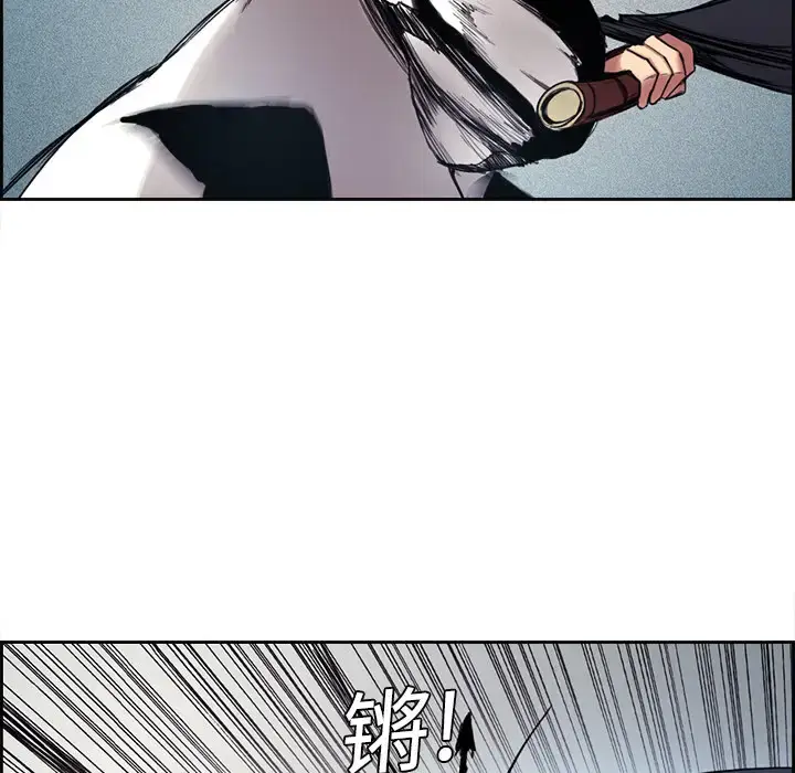 漫画《Erostica~征服美女记》第9话第22张图