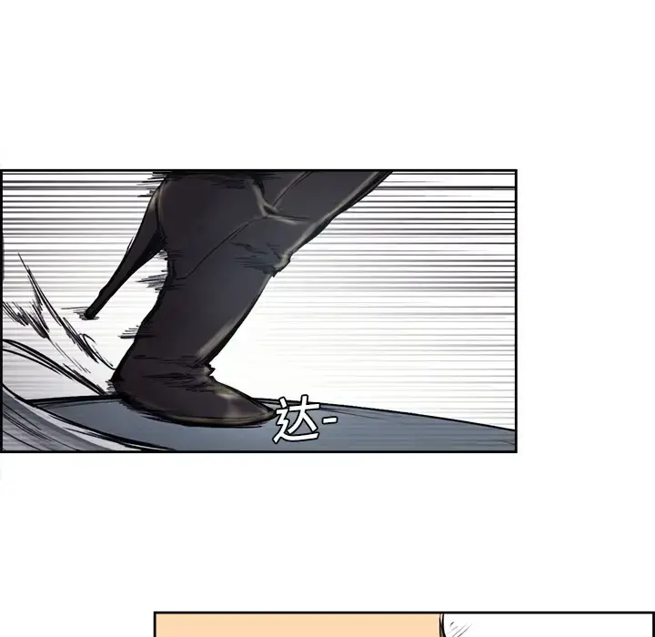 漫画《Erostica~征服美女记》第9话第24张图