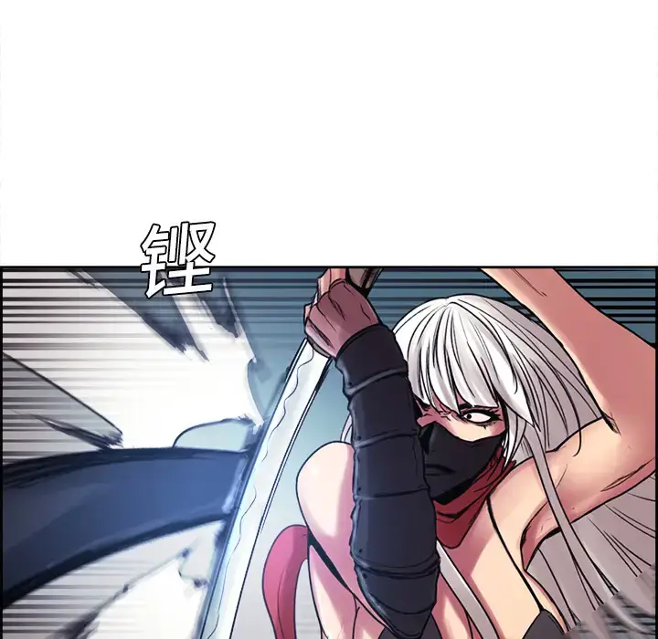 漫画《Erostica~征服美女记》第9话第27张图