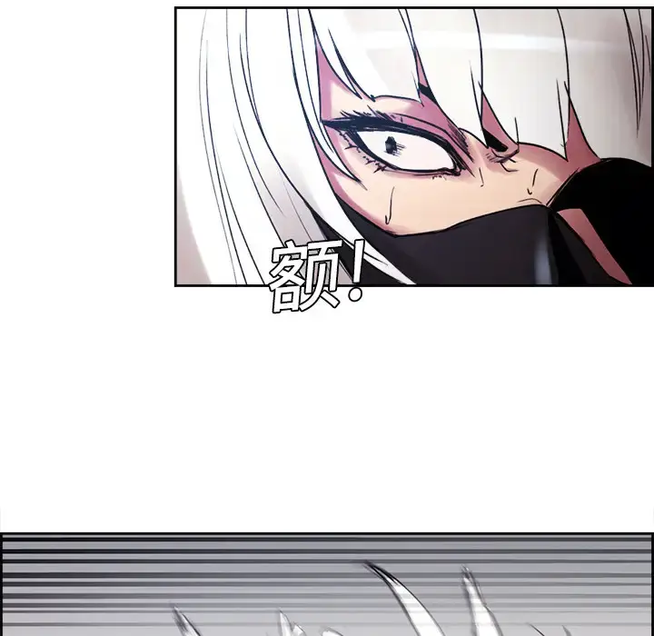 漫画《Erostica~征服美女记》第9话第30张图