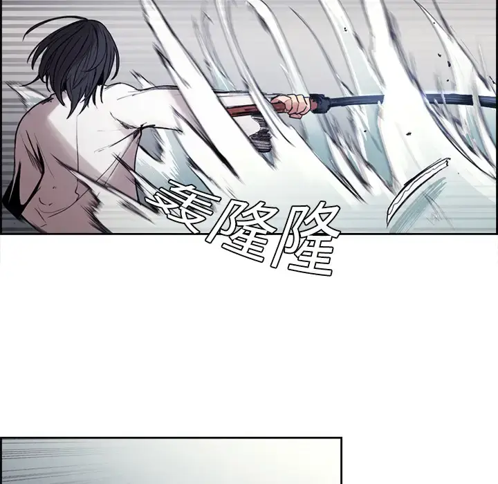 漫画《Erostica~征服美女记》第9话第31张图