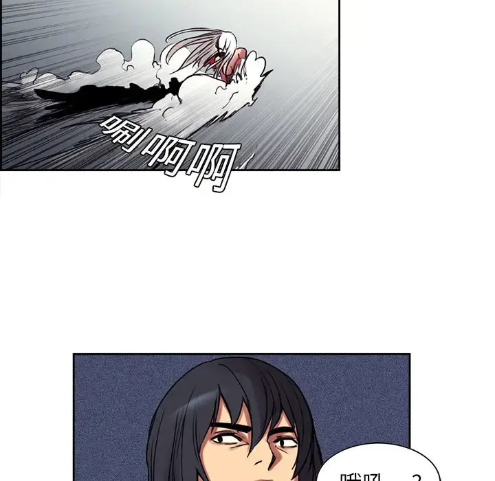 漫画《Erostica~征服美女记》第9话第32张图