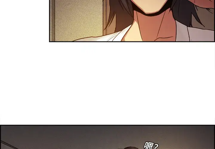 漫画《Erostica~征服美女记》第9话第4张图
