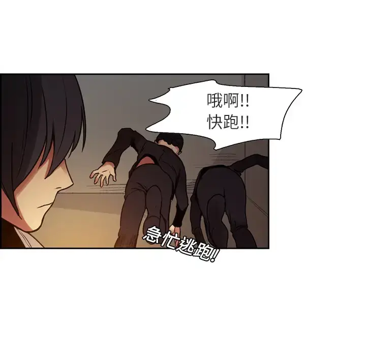 漫画《Erostica~征服美女记》第9话第9张图