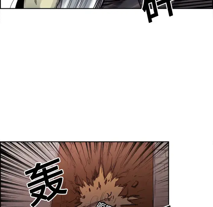 漫画《Erostica~征服美女记》第17话第20张图