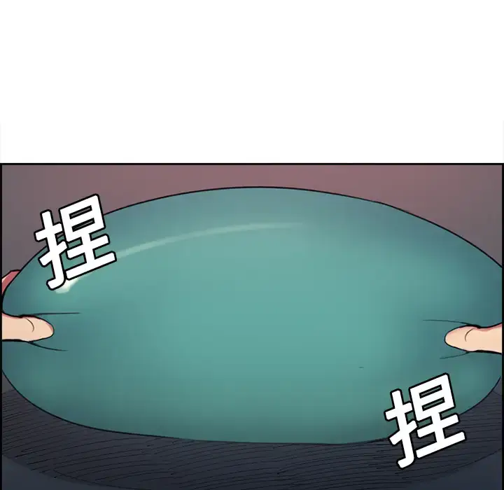 漫画《Erostica~征服美女记》第17话第39张图