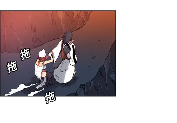 漫画《Erostica~征服美女记》第17话第4张图