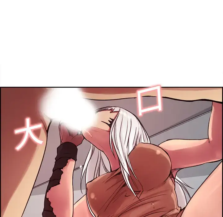 漫画《Erostica~征服美女记》第12话第11张图