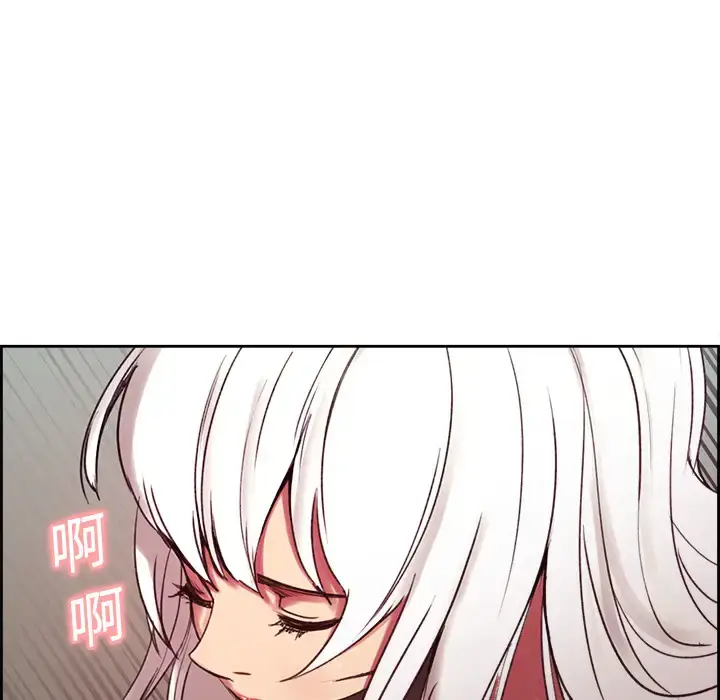 漫画《Erostica~征服美女记》第12话第26张图