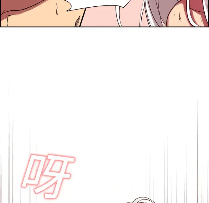 漫画《Erostica~征服美女记》第12话第34张图
