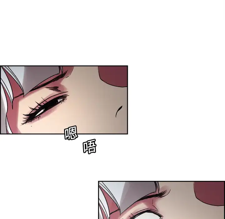漫画《Erostica~征服美女记》第12话第38张图