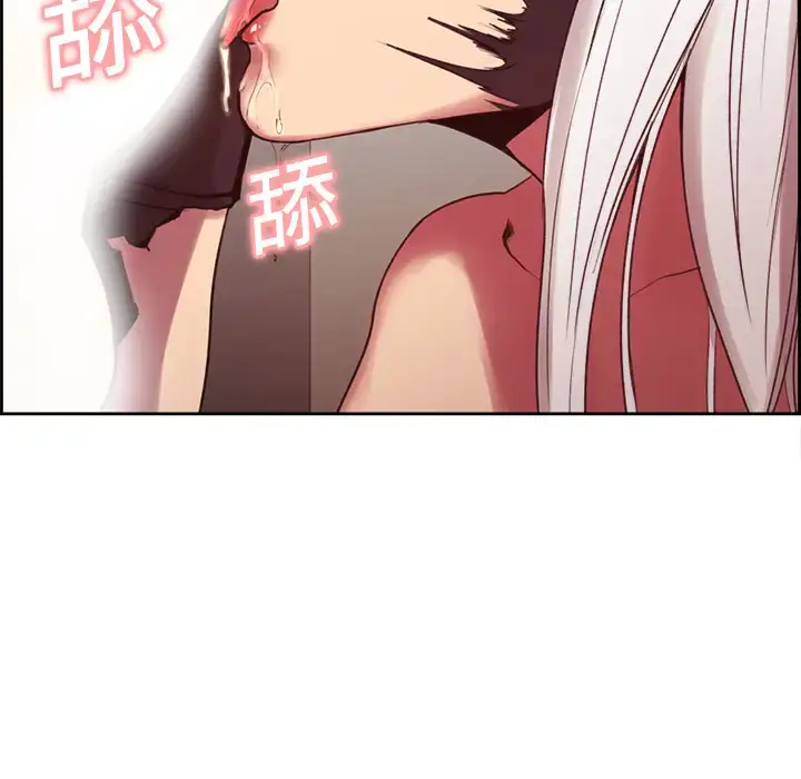 漫画《Erostica~征服美女记》第12话第7张图
