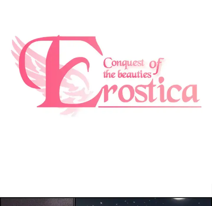 漫画《Erostica~征服美女记》第8话第16张图