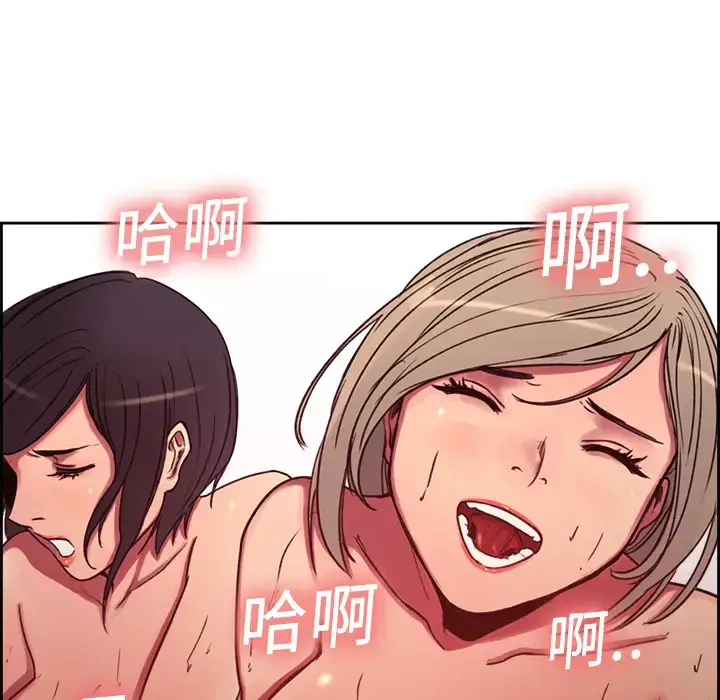 漫画《Erostica~征服美女记》第8话第33张图