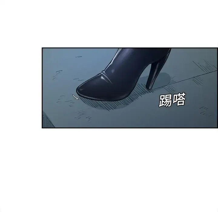 漫画《Erostica~征服美女记》第8话第37张图