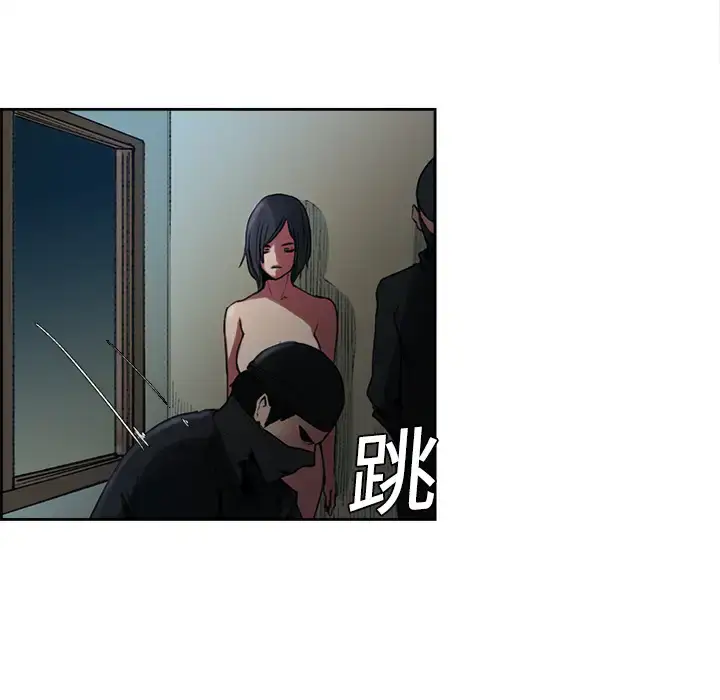 漫画《Erostica~征服美女记》第8话第42张图