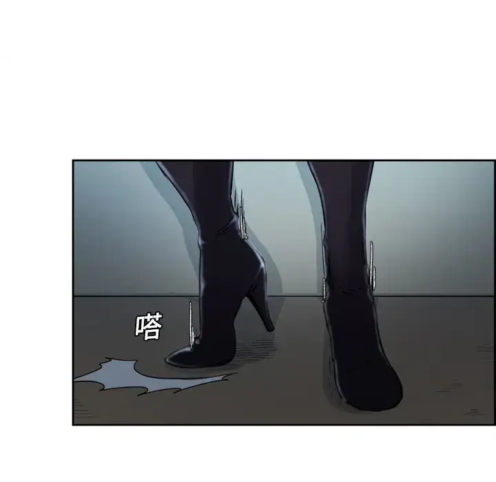 漫画《Erostica~征服美女记》第8话第43张图