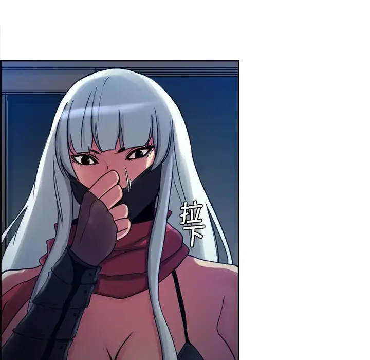 漫画《Erostica~征服美女记》第8话第44张图