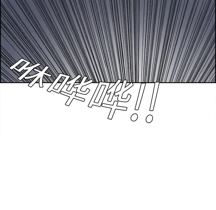 漫画《Erostica~征服美女记》第8话第50张图