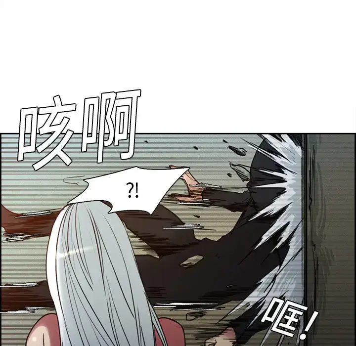 漫画《Erostica~征服美女记》第8话第54张图