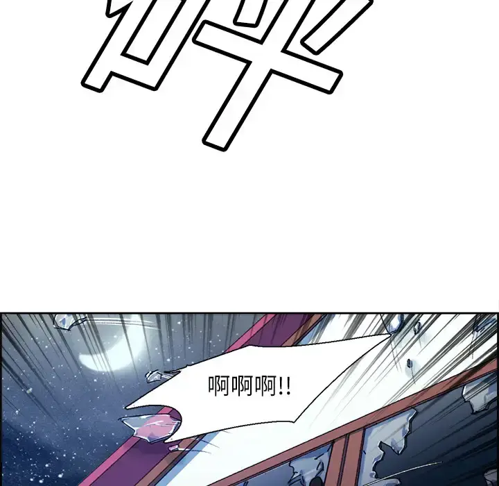 漫画《Erostica~征服美女记》第8话第61张图