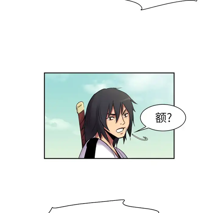 漫画《Erostica~征服美女记》第5话第18张图