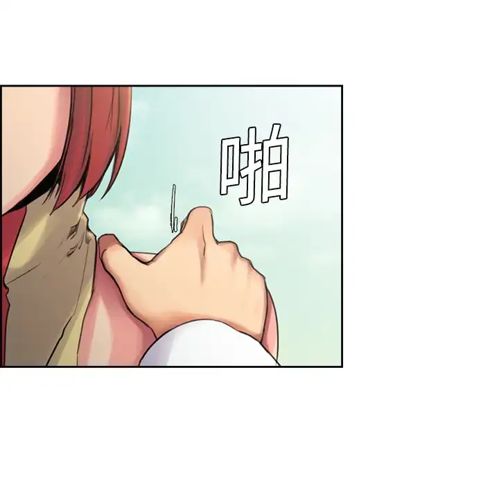 漫画《Erostica~征服美女记》第5话第40张图